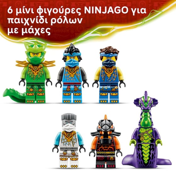 LEGO® NINJAGO® Το Μπάουντι της Ξηράς (71869) image 4