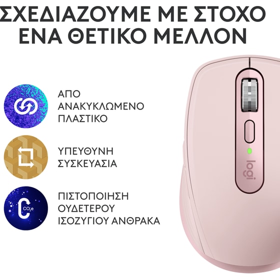 Logitech MX Anywhere 3S Ασύρματο Ποντίκι - Ροζ image 10