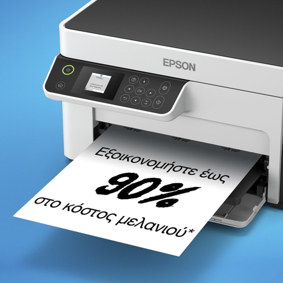 Epson EcoTank M2120 Ασπρόμαυρο Πολυμηχάνημα A4 με WiFi (C11CJ18402) image 5