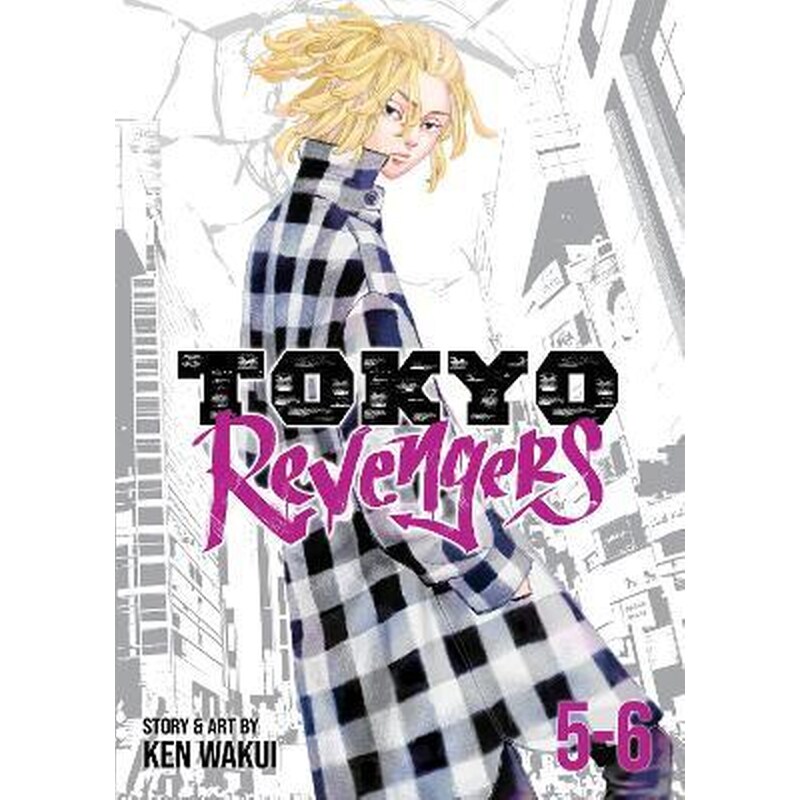 Tokyo Revengers (Omnibus), Vol. 5-6