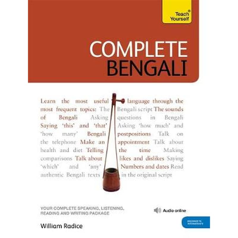 Complete Bengali Beginner to Intermediate Course