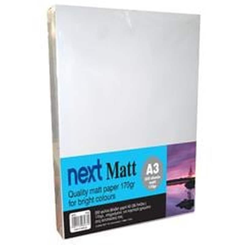 ΝΕΧΤ Next Premium Matt Χαρτί Εκτύπωσης A3 170gr 250 φύλλα