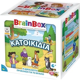 Κατοικίδια Επιτραπέζιο (Brainbox)
