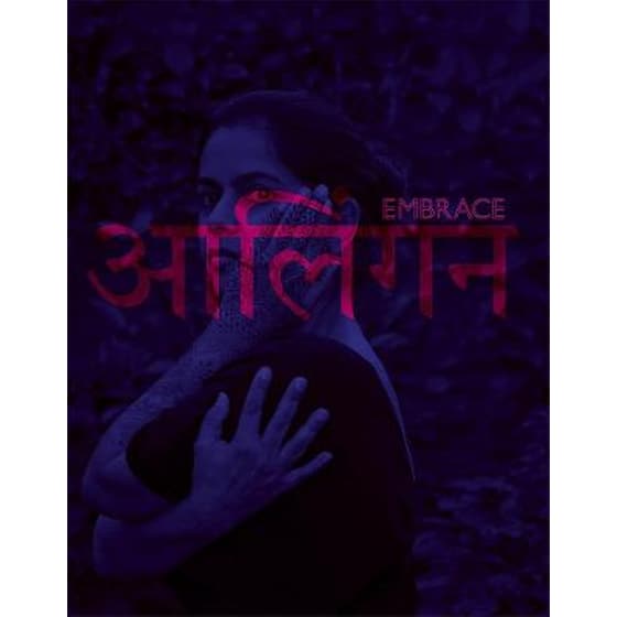 Embrace image 0