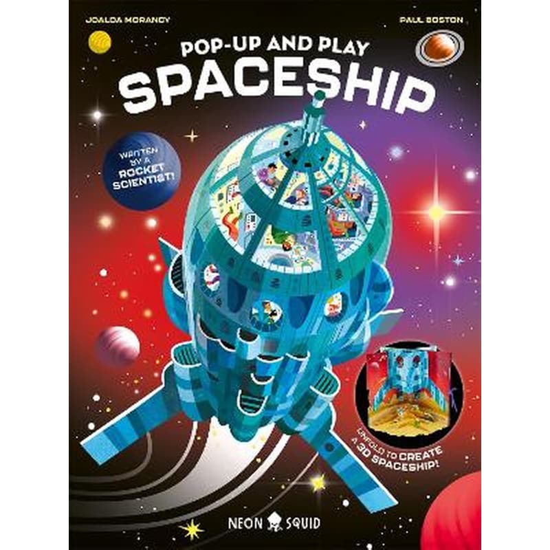Pop-Up and Play Spaceship