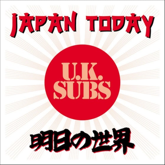 Japan Today (RSD) (Orange LP) image 0