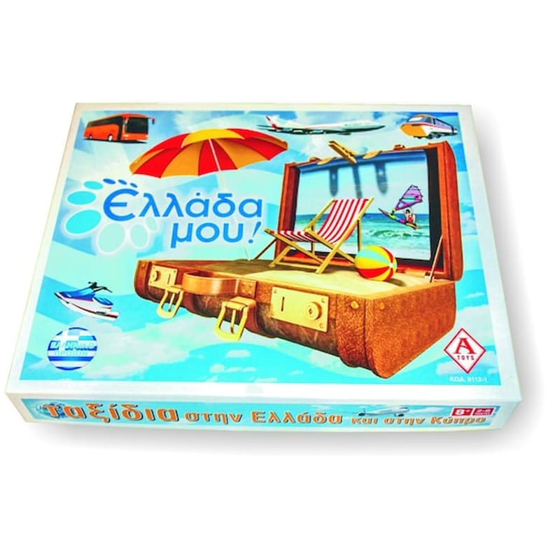 Ταξίδια Στην Ελλάδα Επιτραπεζιο Παιχνιδι – Argy Toys