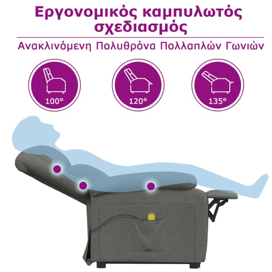 Πολυθρόνα Μασάζ VidaXL από Ύφασμα - Γκρι image 9