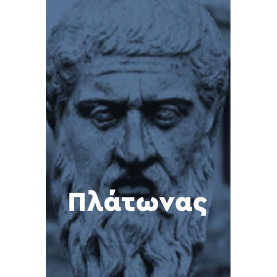Σειρά με όλα τα βιβλία της Αρχαίας Γραμματείας (817 τόμοι) image 2