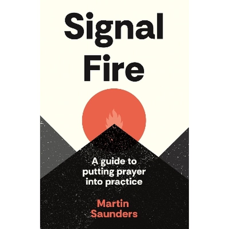 Signal Fire