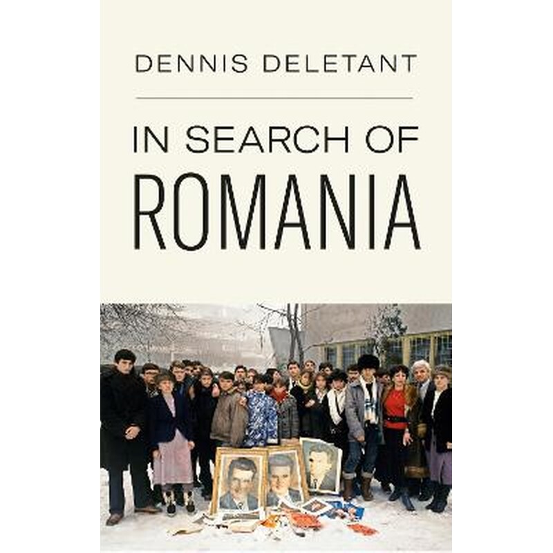 In Search of Romania