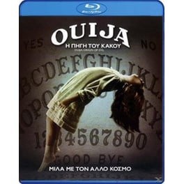 Ouija: Η πηγή του κακού