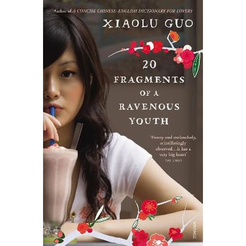 20 Fragments of a Ravenous Youth