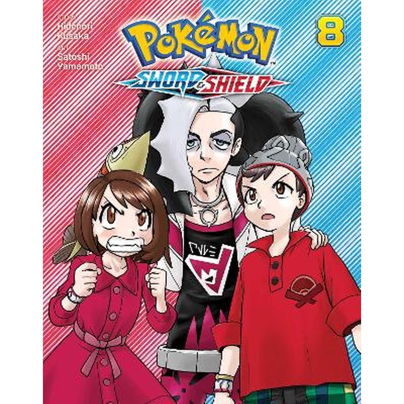 Pokémon: Sword Shield, Vol. 8