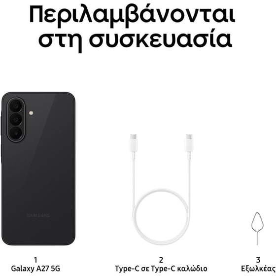 Samsung Galaxy A27 5G 256GB - Black image 6