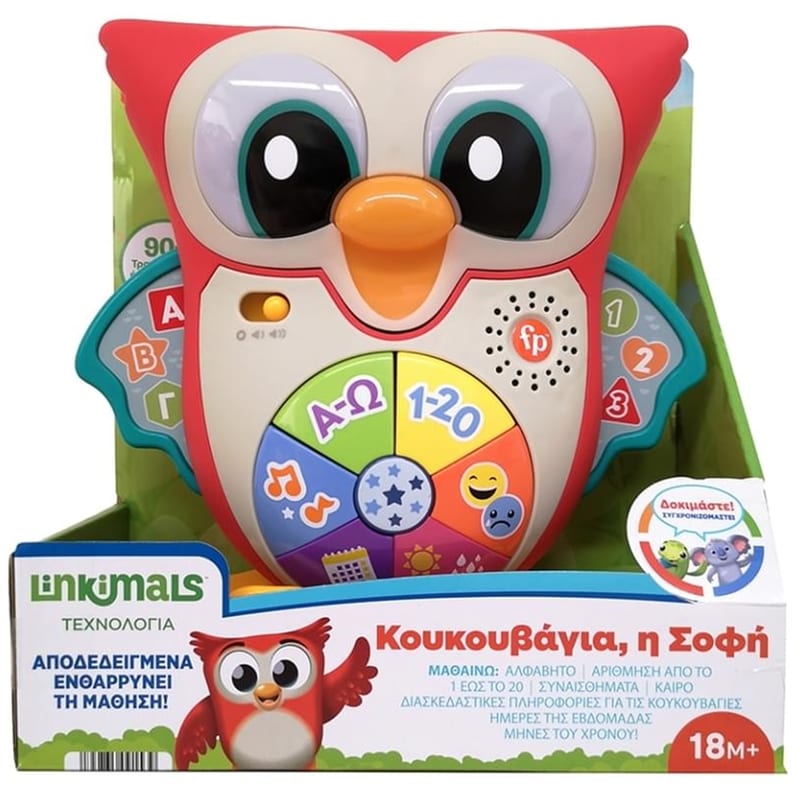 Βρεφικό Παιχνίδι Fisher-Price Linkimals Κουκουβάγια Η Σοφή