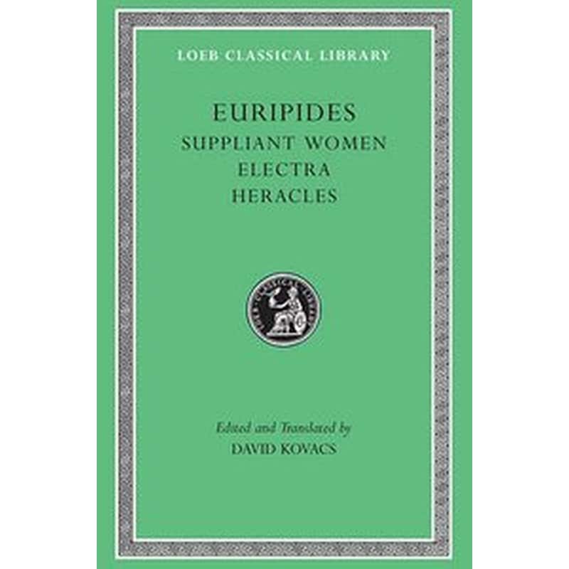 Suppliant Women. Electra. Heracles Suppliant Women, Electra, Heracles, Trojan Women