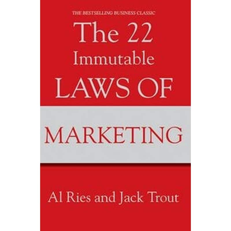 The 22 Immutable Laws Of Marketing