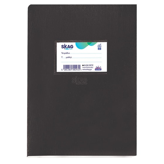 Τετράδιο Skag Super B5 Μαύρο 50 Φύλλων image 0
