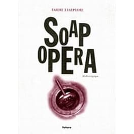 Soap Opera