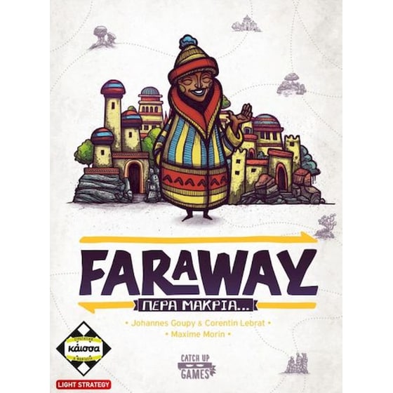 Faraway - Πέρα Μακριά… Επιτραπέζιο (Κάισσα) image 0