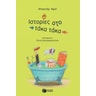 product-thumbnail