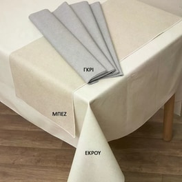 Σουπλά Viopros Ντιάνα από Πολυεστέρας 2Τμχ 35x50cm - Γκρι