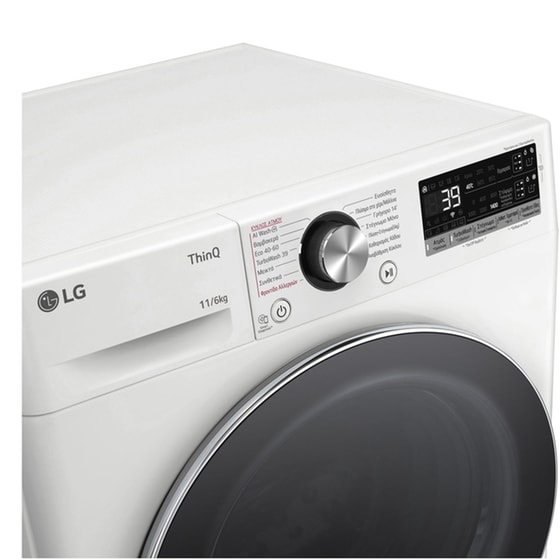 LG D4R7511TSWC 11kg/6kg 1.400 Στροφές Λευκό Πλυντήριο Στεγνωτήριο Ρούχων image 8