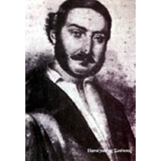 Ο Λέανδρος image 1