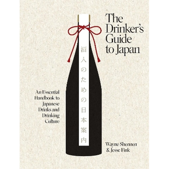The Drinker’s Guide to Japan image 0