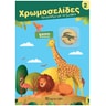 product-thumbnail