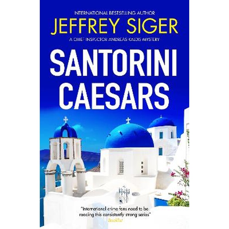 Santorini Caesars