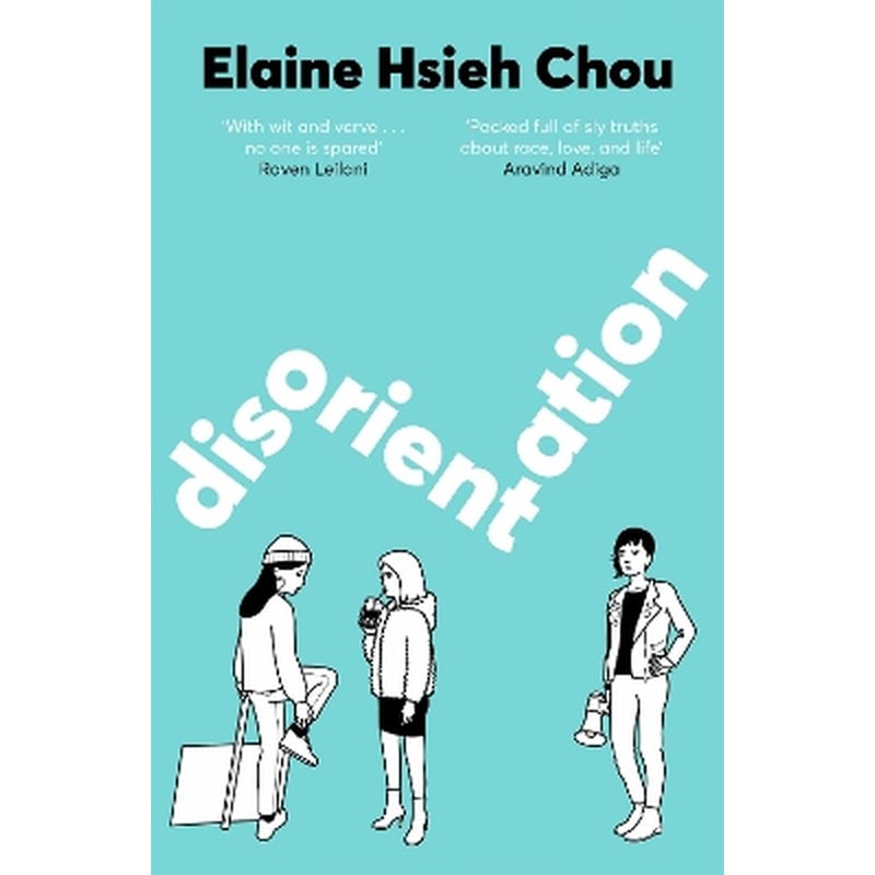 Disorientation