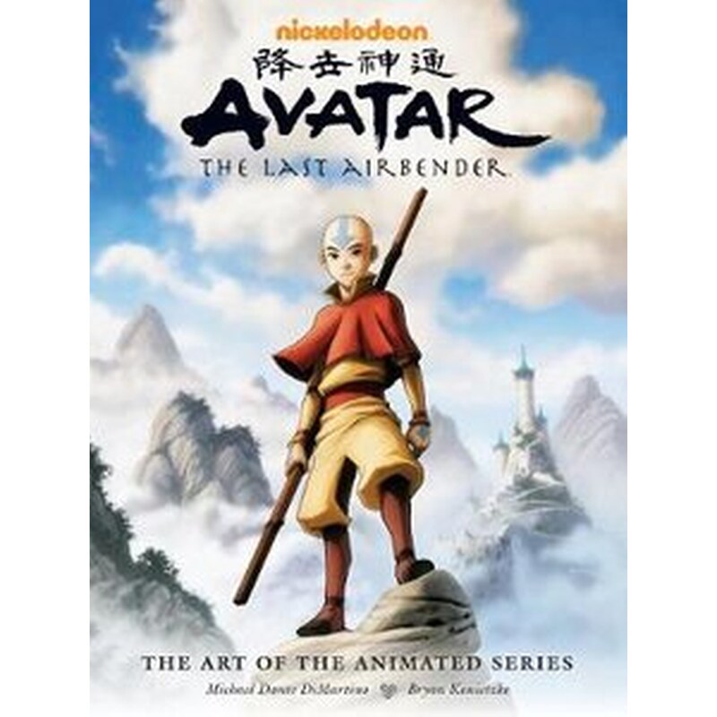 Avatar- The Last Airbender - The Art Of The Animated Series (second Edition)