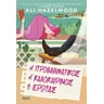 product-thumbnail