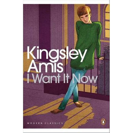 I Want It Now image 0