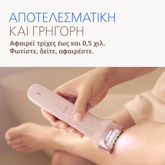 Αποτριχωτική Μηχανή PHILIPS BRE718/00 Ροζ image 3