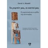 product-thumbnail