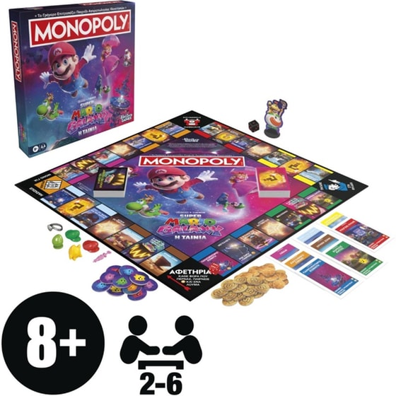Monopoly: Super Mario Galaxy Movie Edition στα Ελληνικά Επιτραπέζιο (Hasbro) image 3