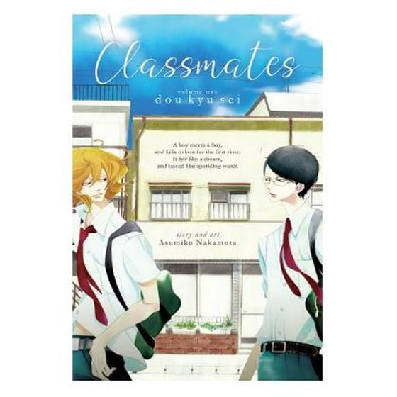 Classmates, Vol. 1: Dou kyu sei image 0