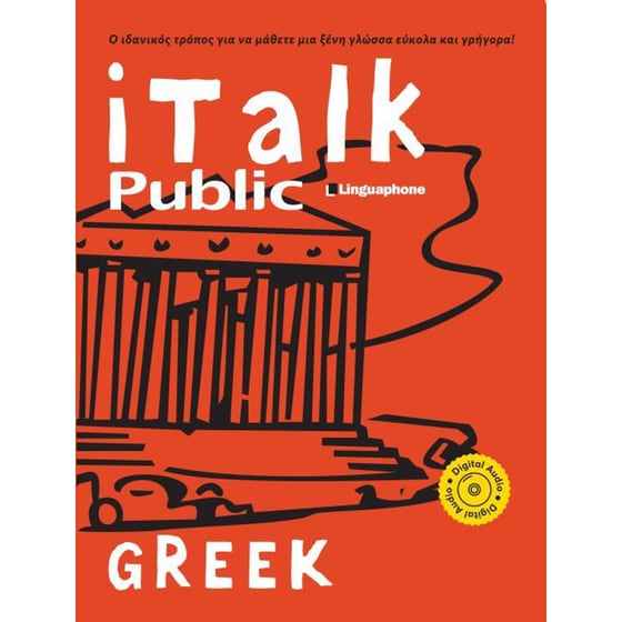 i-Talk Public- Greek image 0