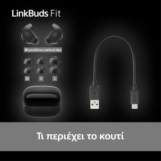 Ακουστικά Bluetooth Sony LinkBuds Fit Truly Wireless Noise Cancelling Bluetooth Earbuds - Black image 9