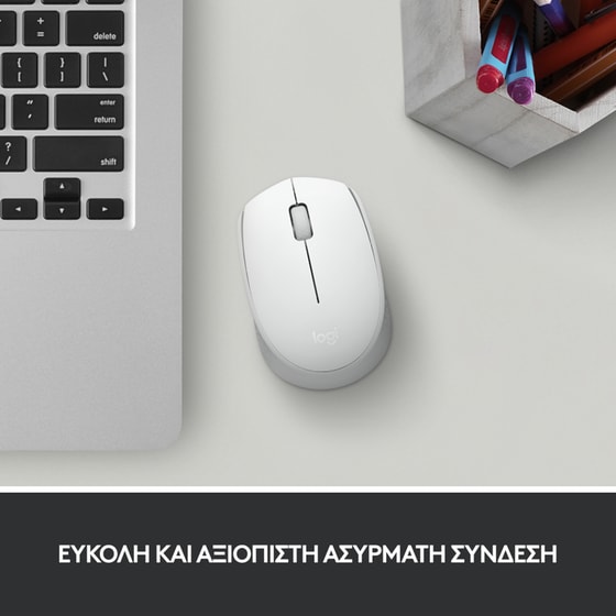 Logitech M171 Ασύρματο Ποντίκι Off White image 2