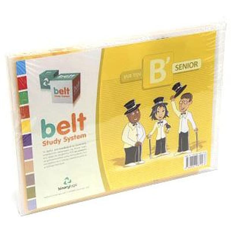 Belt Study System B Senior