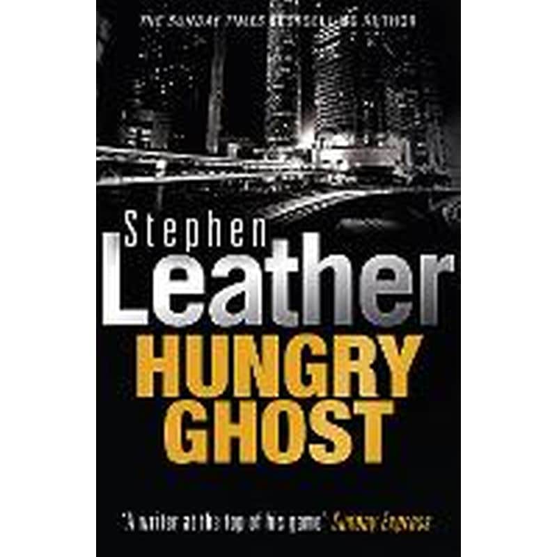 Hungry Ghost