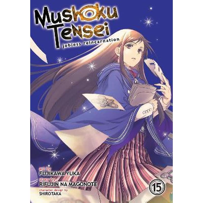 Mushoku Tensei: Jobless Reincarnation (Manga), Vol. 15