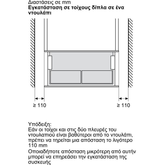 NEFF N19DJ01Y0 Flex Design Συρτάρι Ατμού image 10