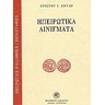 product-thumbnail