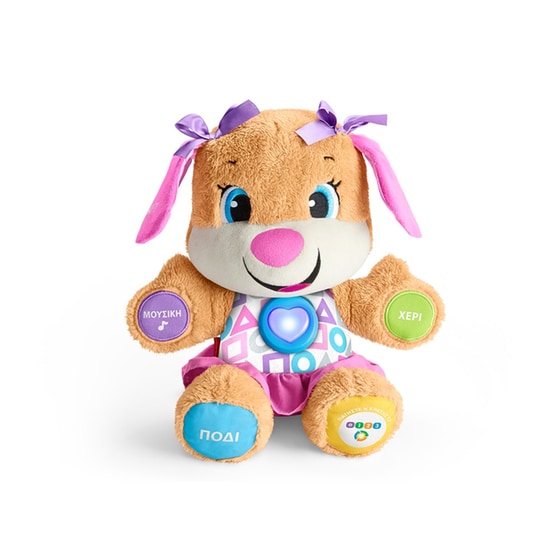 Εκπαιδευτικό Σκυλάκι Fisher Price Smart Stages Ροζ image 0
