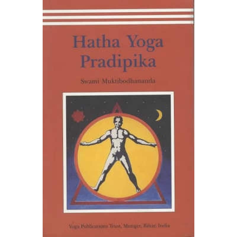 Hatha Yoga Pradipika